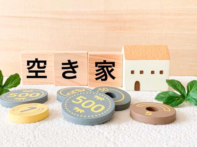 奈良市・生駒市で空き家や戸建て売却のご相談ならユダハウスへ！